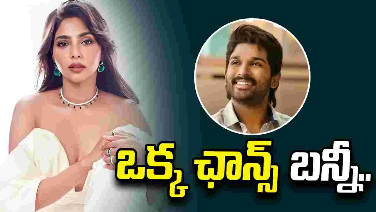 Aishwarya Lekshmi: 'రాకా’ రూమర్స్పై ఐశ్వర్య క్లారిటీ! – movies Aishwarya Lekshmi: 'రాకా’ రూమర్స్పై ఐశ్వర్య క్లారిటీ! – movies