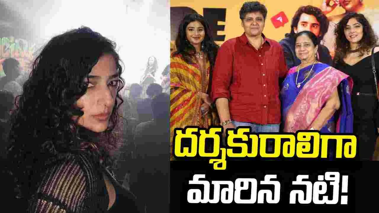 నటి నిశాంతి దర్శకురాలిగా ఇండీఫిల్మ్  'ఇంప్యూర్‌'