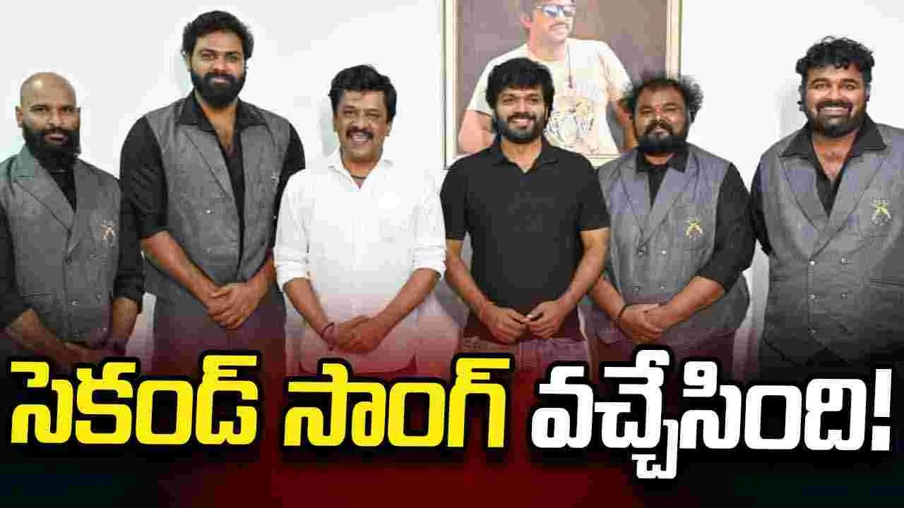 Baa Baa Black Sheep: అనిల్‌ రావిపూడి చేతుల మీదుగా...