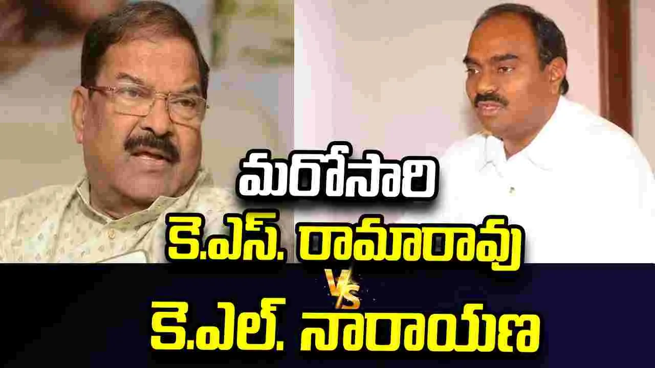FNCC: కలిసిన ఇద్దరూ విడిపోయారు!