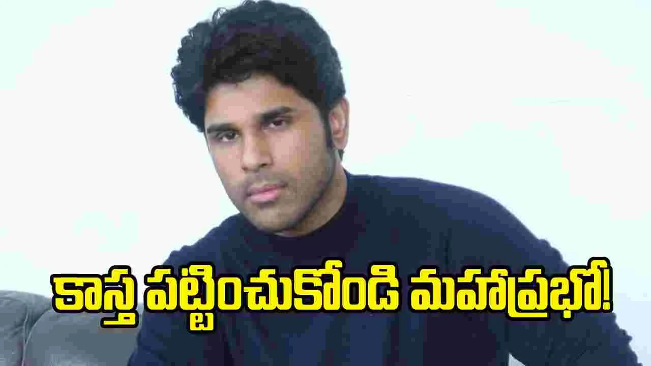 సోషల్ మీడియా వేదికగా పోలీసులకు అల్లు శిరీష్ ఫిర్యాదు
