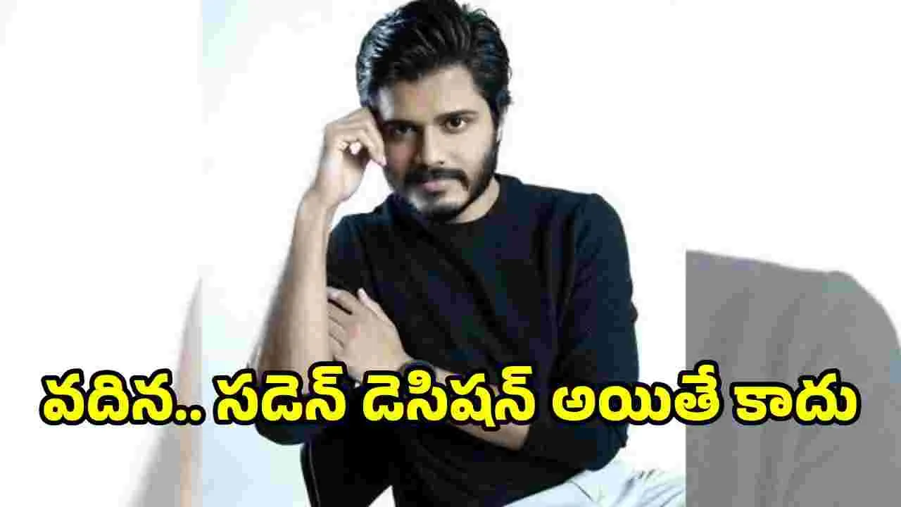 Anand Devarakonda:  అందులో నాదొక రోల్‌ అంతే