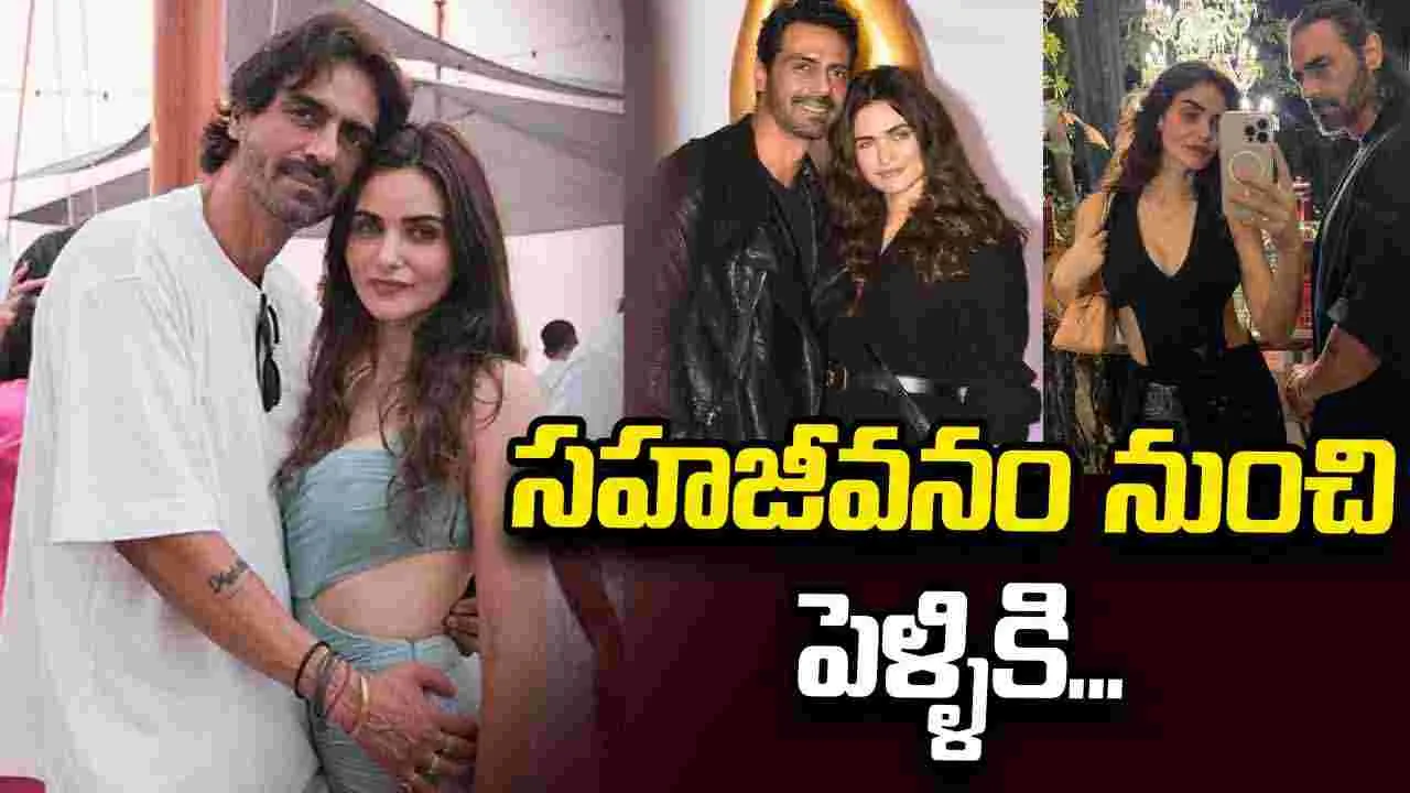 Bollywood: అర్జున్ రాంపాల్ రెండోపెళ్ళి!