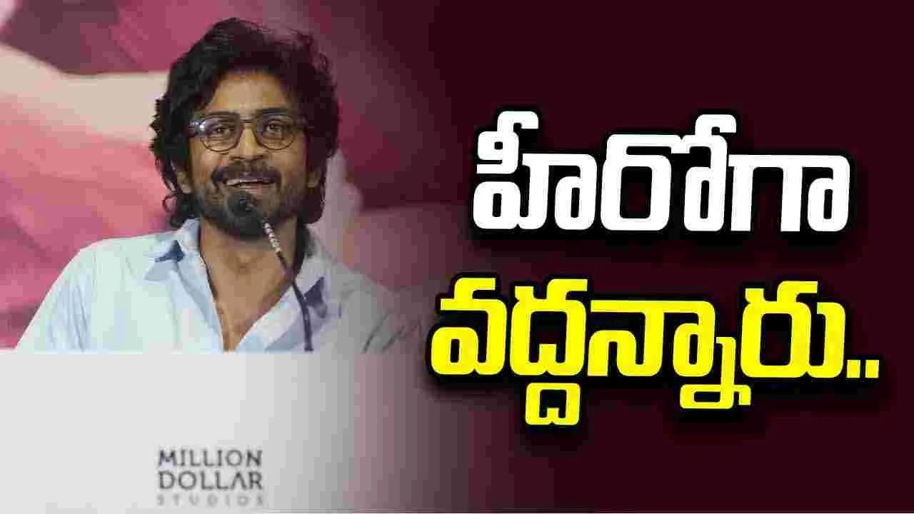 Arjun Das:  దర్శకుడు ఏ మాత్రం తగ్గలేదు.. 