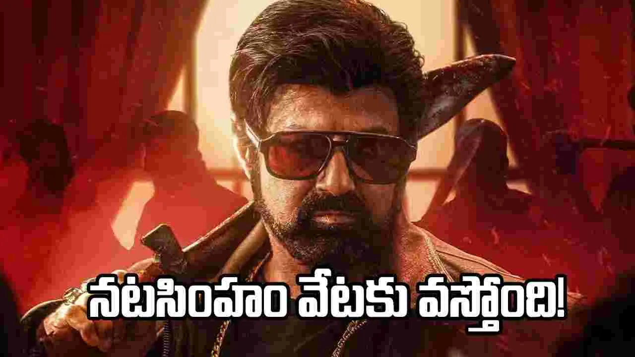 దాదా.. బాలయ్య ఫ్యాన్స్‌కి గుడ్ న్యూస్