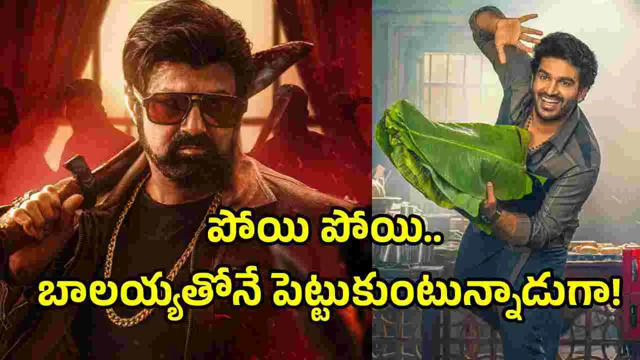 బాలయ్యకు పోటీగా యంగ్ హీరో.. ఆ సూపర్ స్టారే ఆదర్శమా..