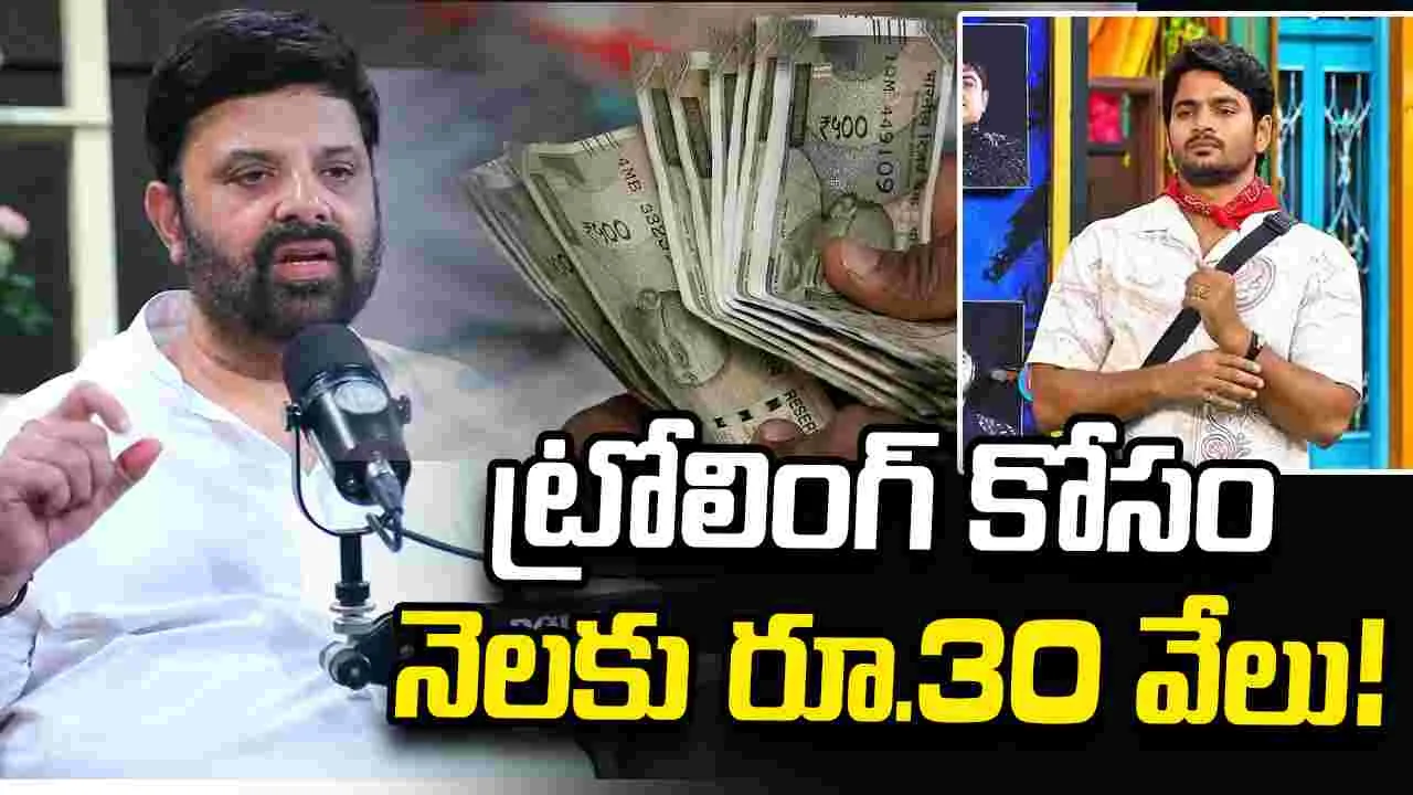 Bigg Boss: రోహిత్ ఇంత నీచానికి దిగజారడా.. భయంకర నిజాలు చెప్పిన కృష్ణుడు – movies Bigg Boss: రోహిత్ ఇంత నీచానికి దిగజారడా.. భయంకర నిజాలు చెప్పిన కృష్ణుడు – movies