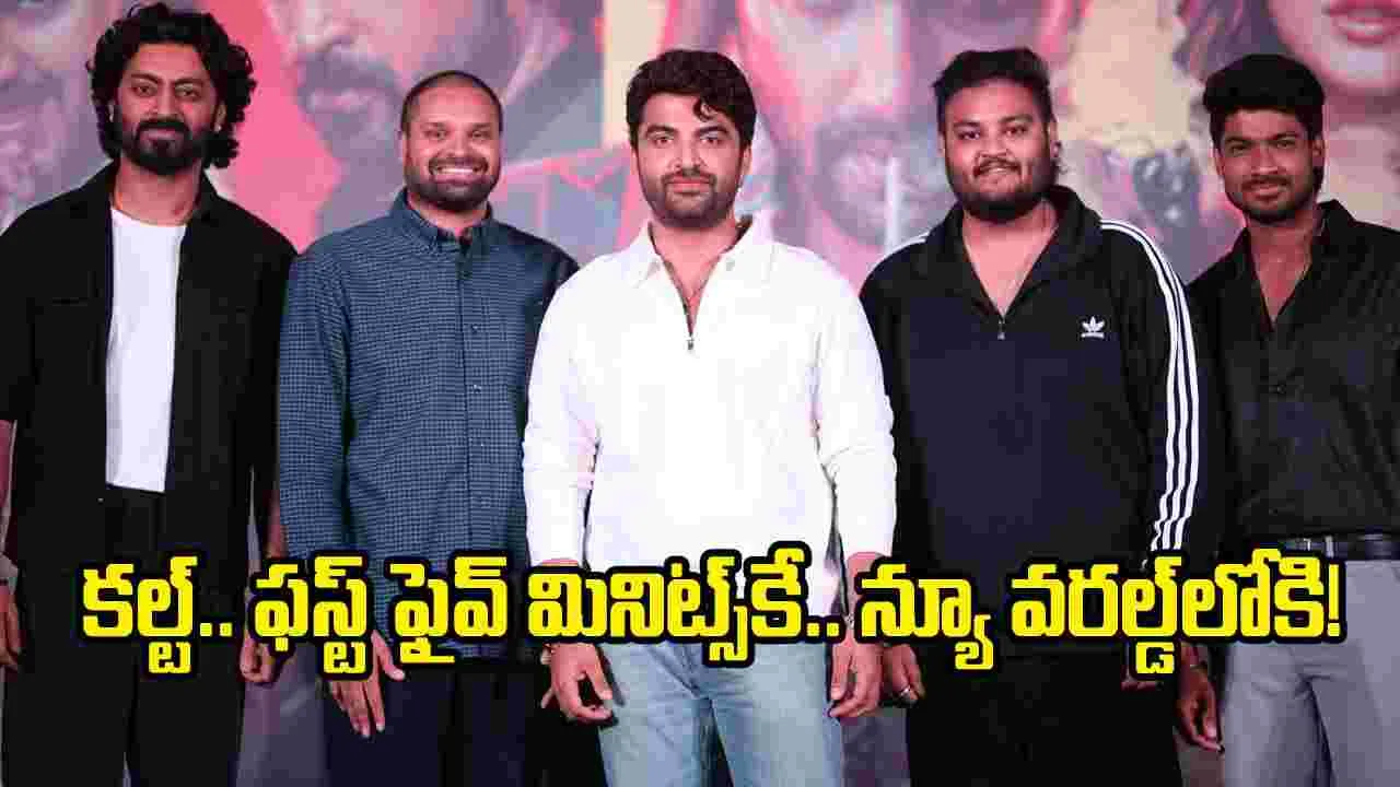 మనం ఎప్పుడూ భయపడకూడదు.. ఇచ్చిపడేయాలి: విశ్వక్‌సేన్