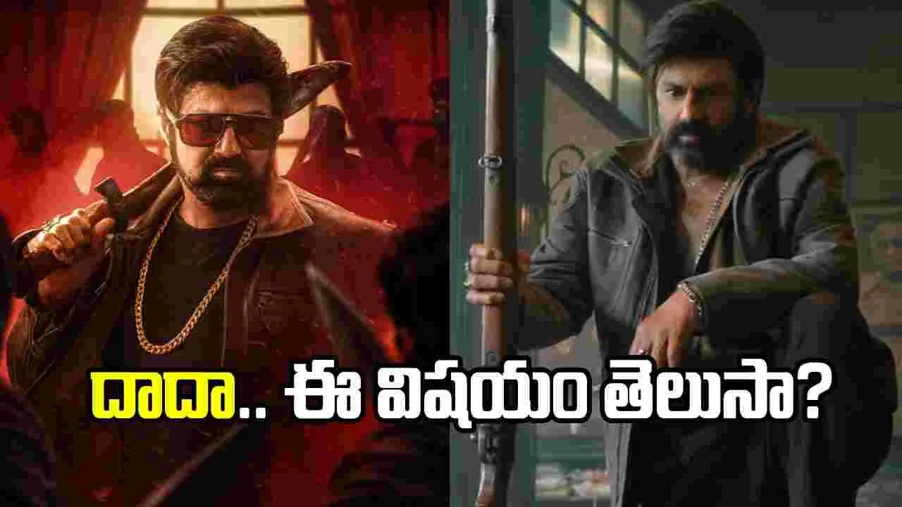 గ్యాంగ్‌స్టర్ డ్రామానే కాదు.. ‘దాదా’లో అసలు హైలైట్ అదే!