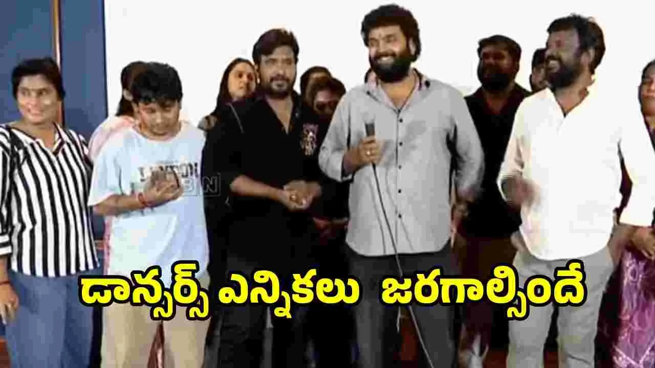 Dancers: డాన్సర్స్ అసోసియేషన్‌లో దుమారం.. సుమలతపై సత్య మాస్టర్ సంచలన వ్యాఖ్యలు
