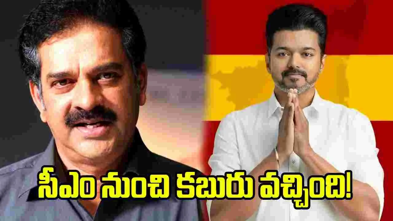 బీజేపీపై సంచలన ఆరోపణలు.. విజయ్ ‘టీవీకే’లోకి నటుడు దేవన్
