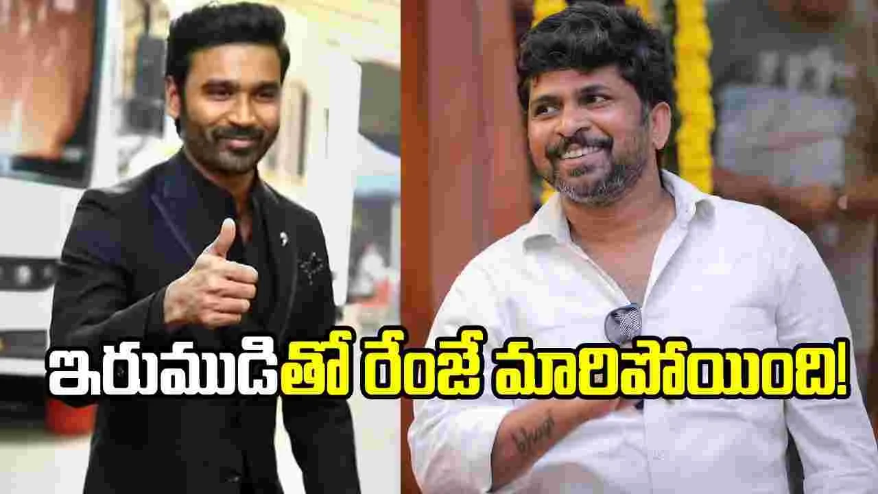 ధనుష్‌తో ‘ఇరుముడి’ దర్శకుడు.. కాంబో సెట్టా!