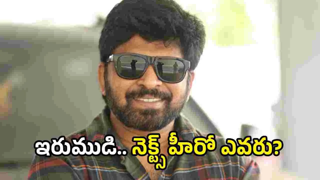 శివ నిర్వాణ నెక్స్ట్ ప్రాజెక్ట్.. ఆ ముగ్గురు స్టార్ హీరోల్లో ఎవరితో