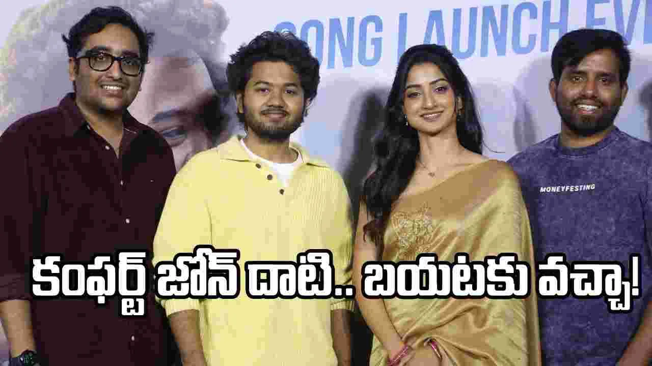 ‘దొంగ నా కొడుకు’ నుంచి ‘ఓ మై గాడ్’ పాటొచ్చింది 
