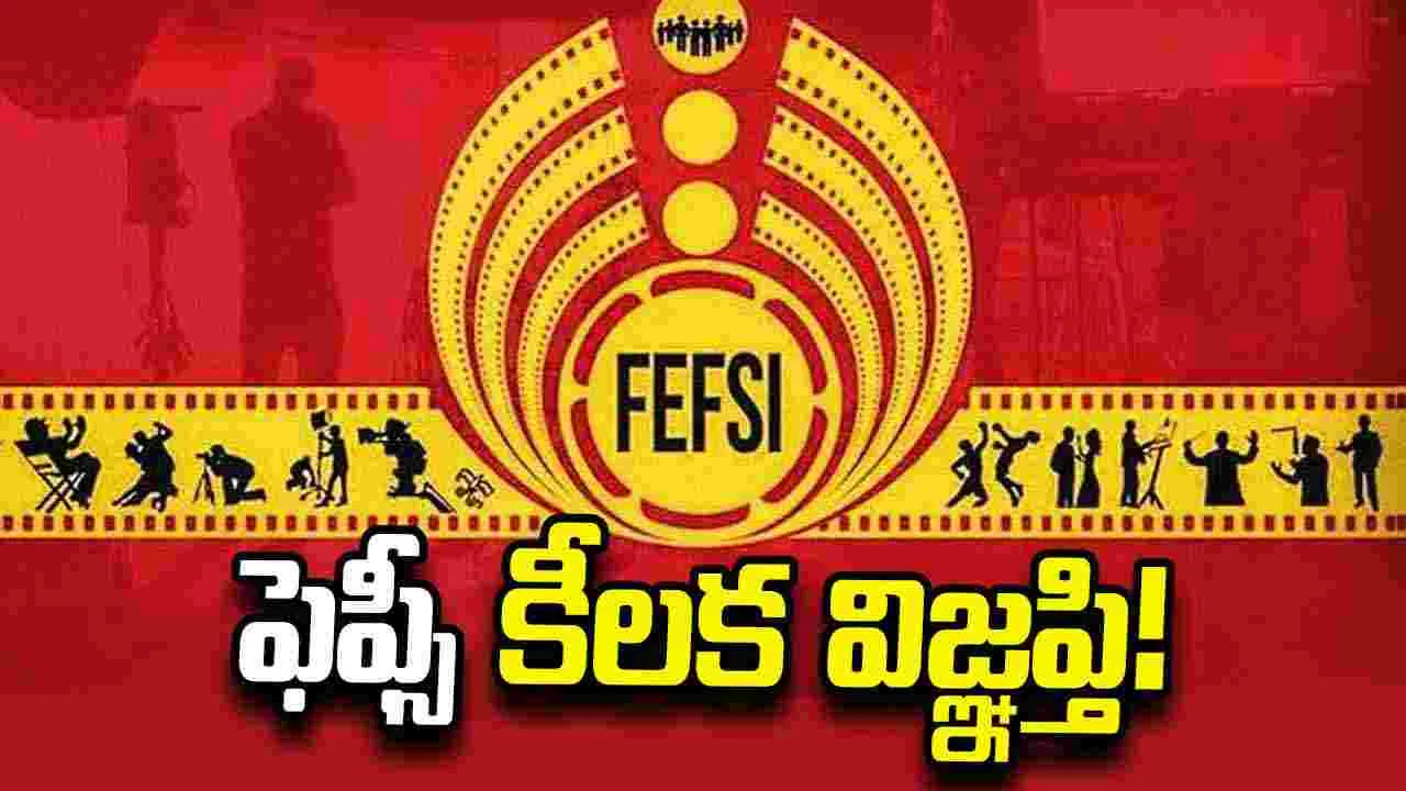 Kollywood Strike:  కోలీవుడ్ లో  సమ్మె సెగ..నిర్ణయాన్ని మార్చుకోవాలని విజ్ఞప్తి 