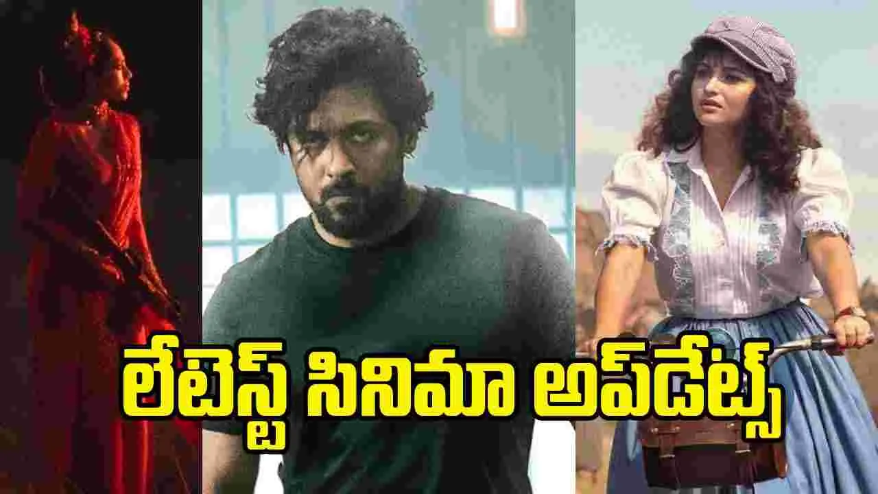 Rapid Chitram: సినిమా సమాచార మాలిక ర్యాపిడ్ చిత్రం – movies Rapid Chitram: సినిమా సమాచార మాలిక ర్యాపిడ్ చిత్రం – movies