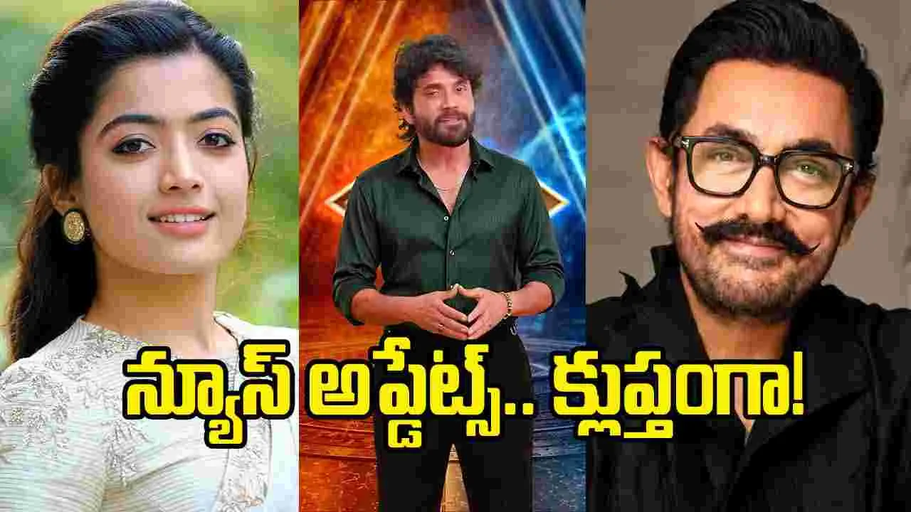 Rapid Chitram: సినిమా సమాచార మాలిక ర్యాపిడ్ చిత్రం