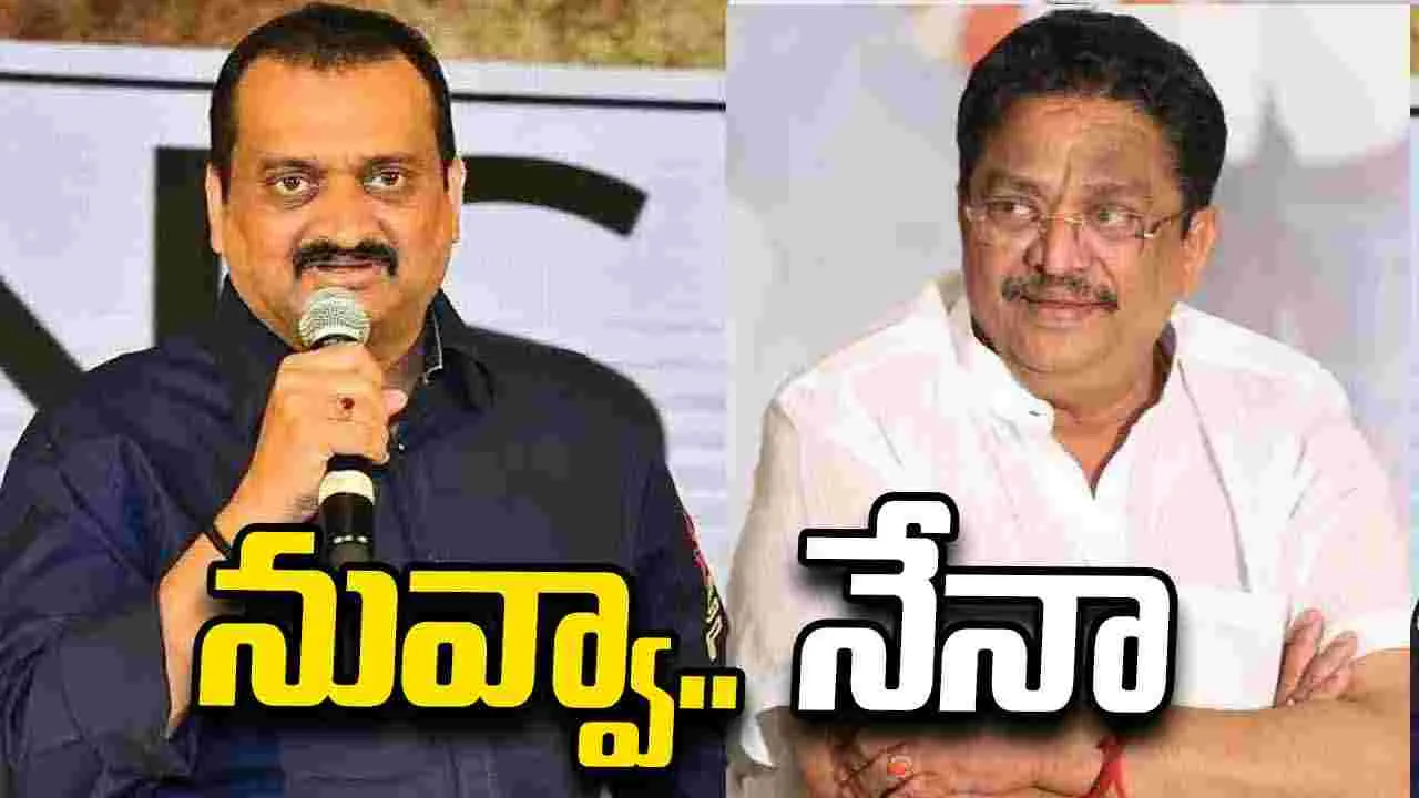 Bandla Ganesh Vs C Kalyan: బండ్ల గ‌ణేశ్‌కు స‌వాల్‌.. ప్రొడ్యూసర్స్‌ కౌన్సిల్‌ నామినేషన్ల ప్రక్రియ పూర్తి
