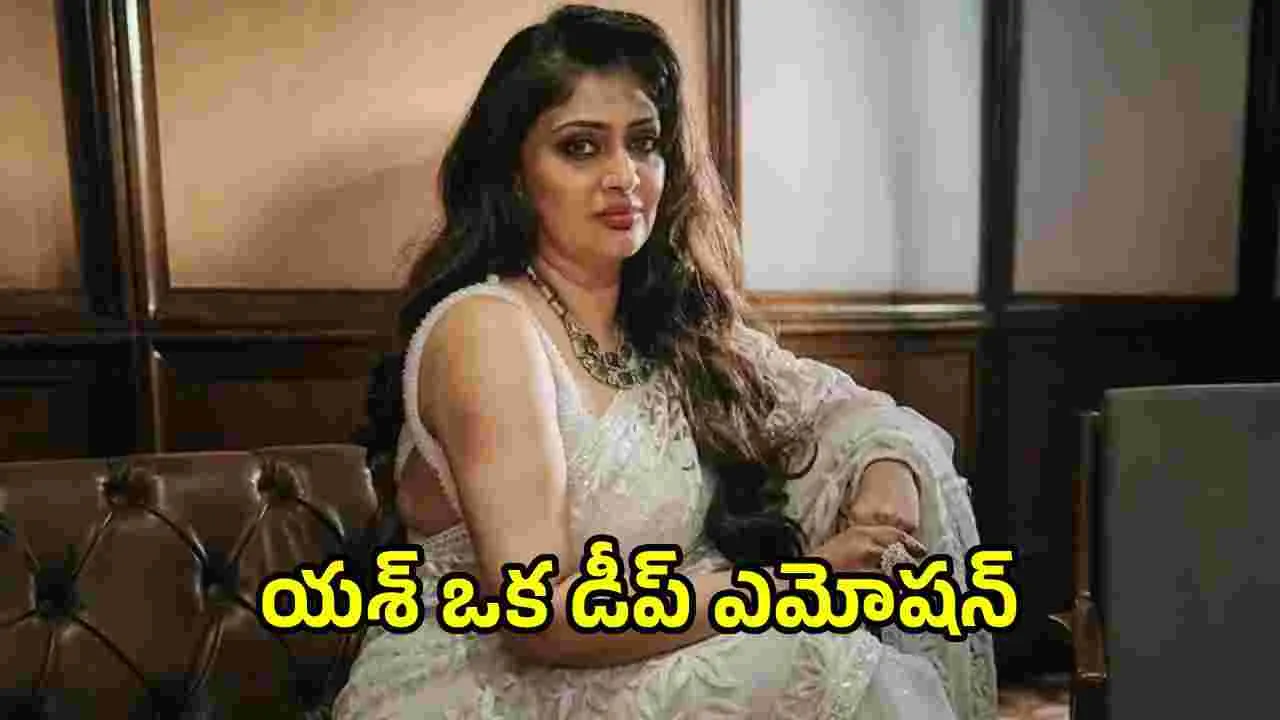 Geetu Mohandas: టాక్సిక్‌’ తర్వాత కెరీర్‌ ఎలా ఉంటుందో తెలియదు.. కానీ.. 