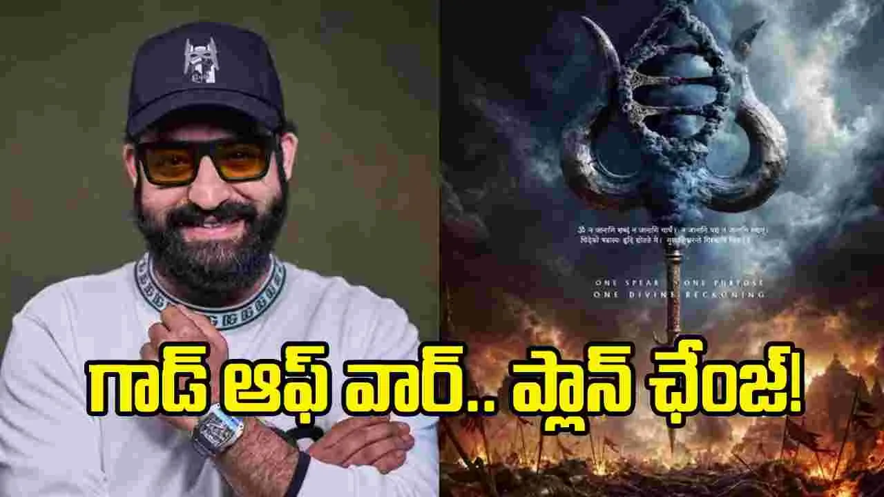 ‘దేవర 2’కి బ్రేక్.. త్రివిక్రమ్‌తో ఎన్టీఆర్ 600 కోట్ల పౌరాణిక విస్ఫోటనం!