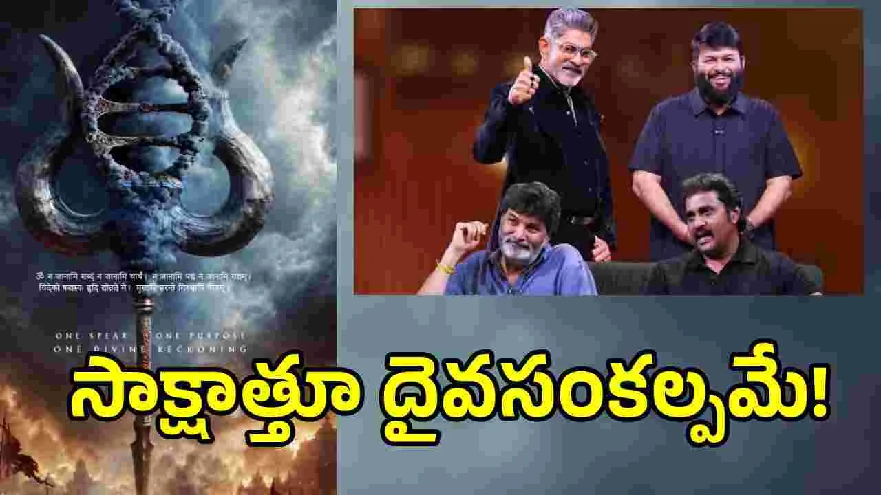 యన్టీఆర్‌-త్రివిక్రమ్ పౌరాణిక చిత్రంపై క్రేజీ అప్డేట్