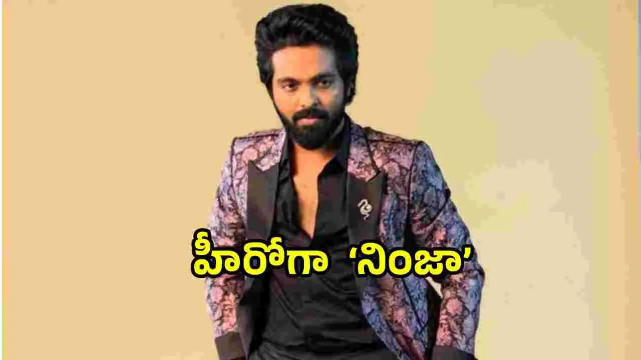 GV Prakash: సంగీత దర్శకుడిగా సంతకం చేసి.. హీరోగా 