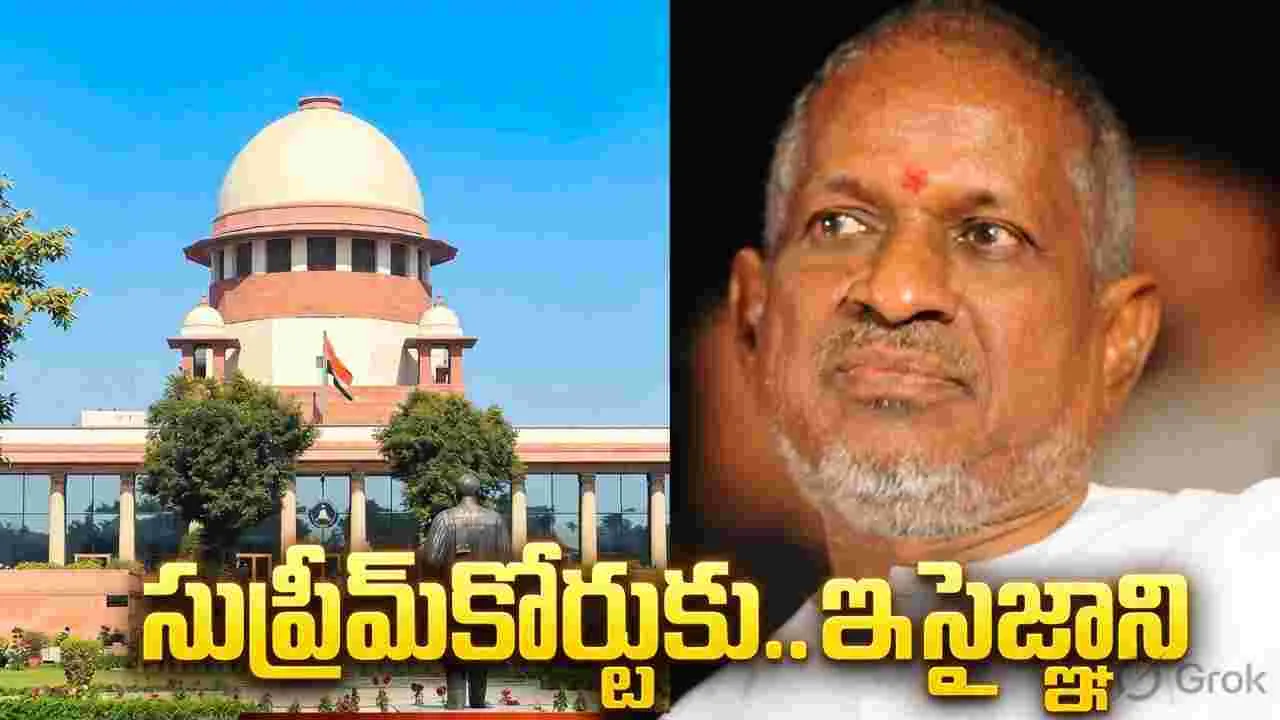 సుప్రీం కోర్టులో.. ఇళ‌య రాజా స్పెషల్‌ లీవ్‌ పిటిషన్‌ 