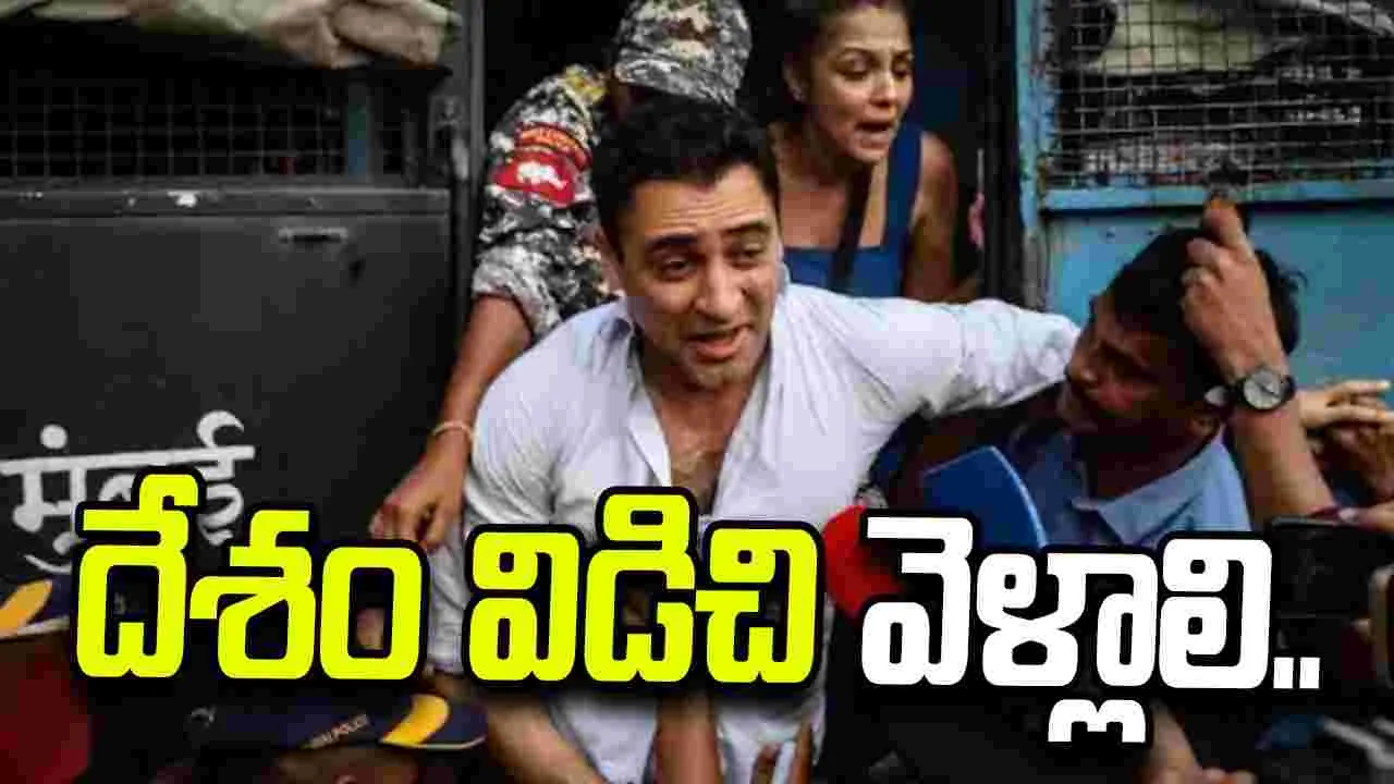 Imran Khan: ఇమ్రాన్‌ ఖాన్‌కు పోలీసుల నోటీసులు.. అక్టోబర్‌ 28 డెడ్‌లైన్‌!