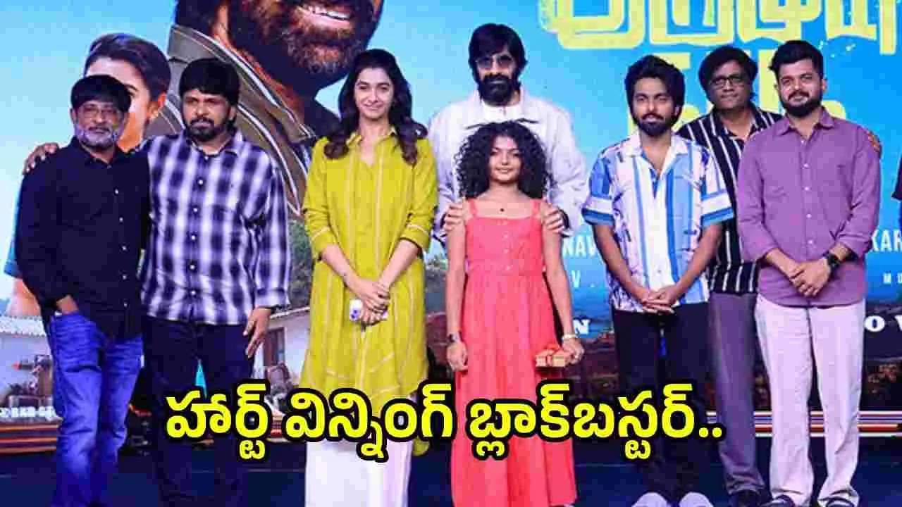‘ఇరుముడి’ హిట్.. రవితేజ ప్రశంసలు