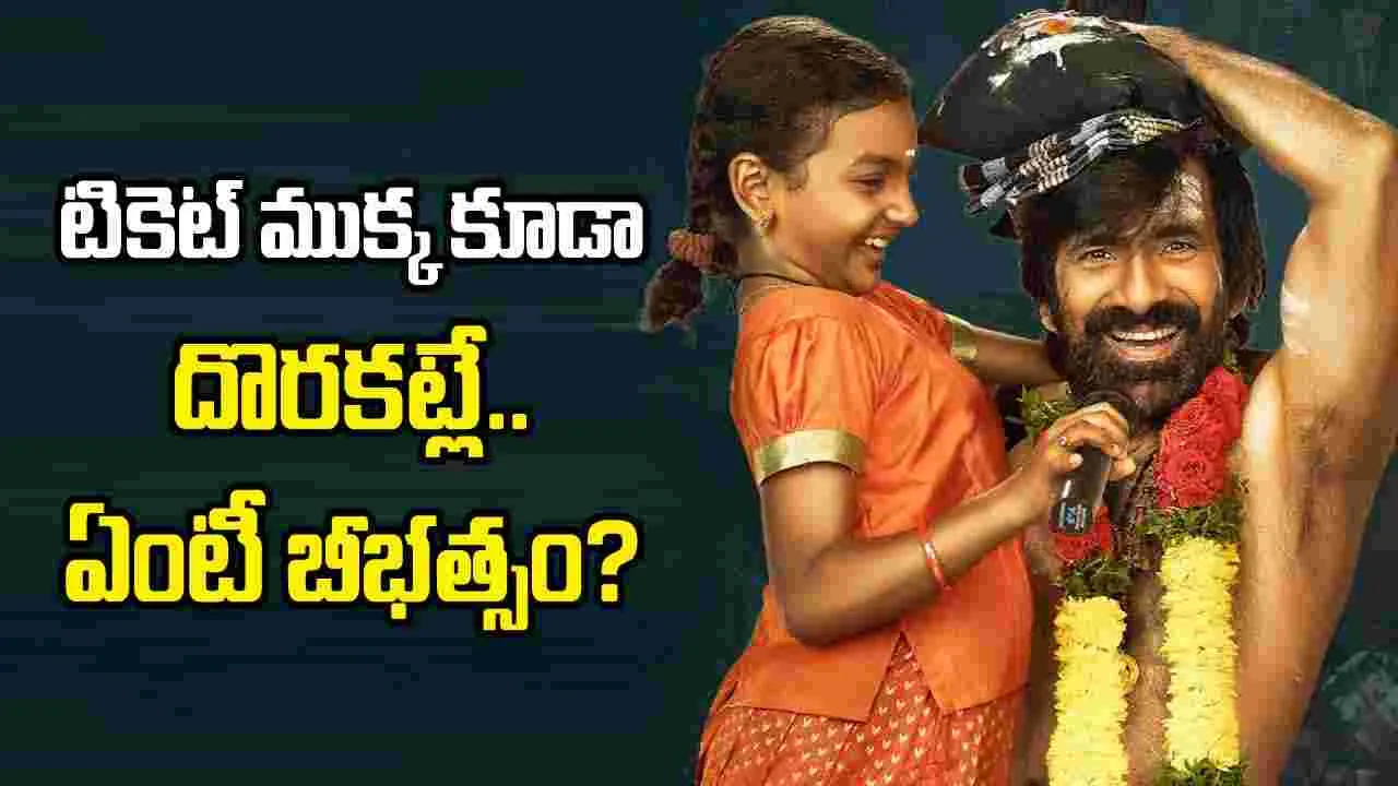 బాక్సాఫీస్ వద్ద ‘ఇరుముడి’ విధ్వంసం.. 2 డేస్ కలెక్షన్స్ ఎంతంటే