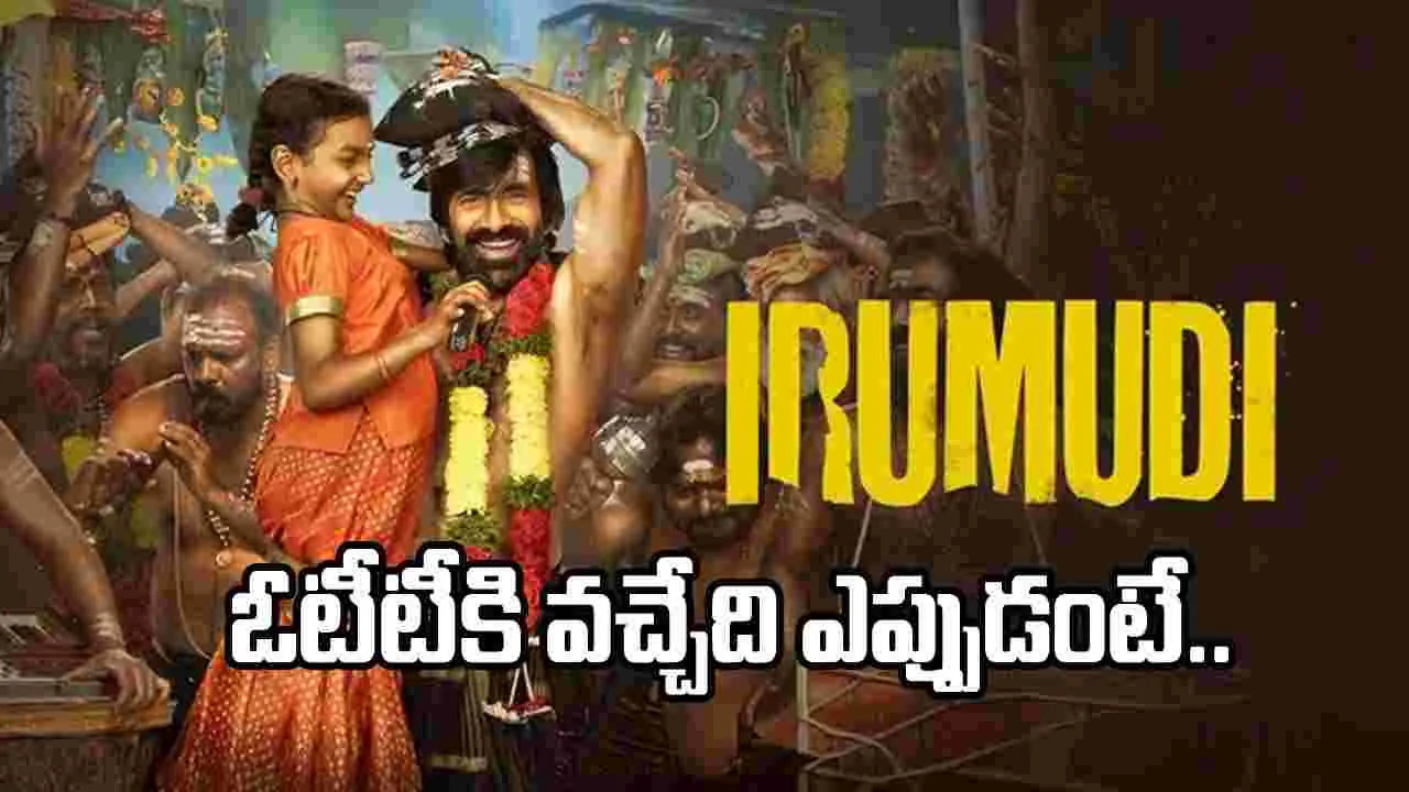 Ravi Teja's Blockbuster 'Irumudi' Set for Grand OTT Release