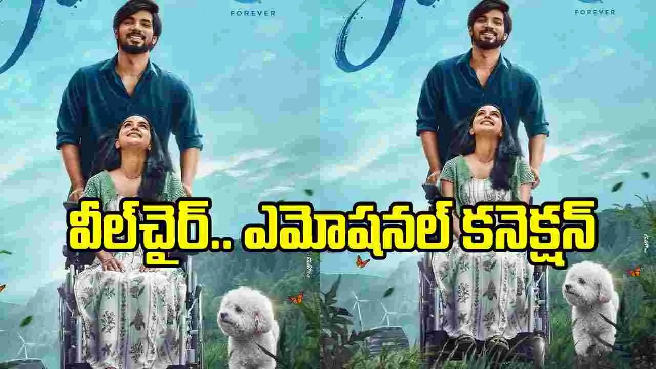 ఎమోషనల్ లవ్ స్టోరీ ‘జాన్’ ఫస్ట్ లుక్ విడుదల