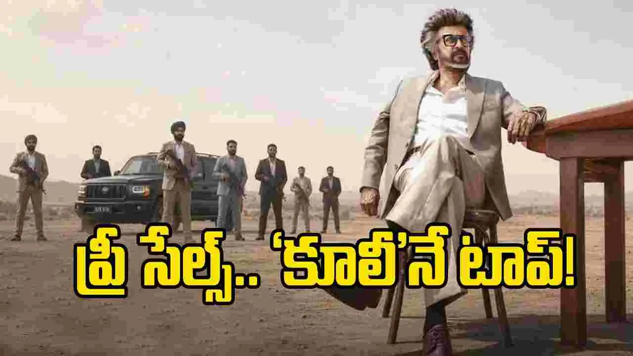 ‘జైలర్ 2’ ప్రీ-సేల్స్ విధ్వంసం: టాప్ 10 ఆల్‌టైమ్ లిస్ట్‌లో రజనీ రికార్డ్