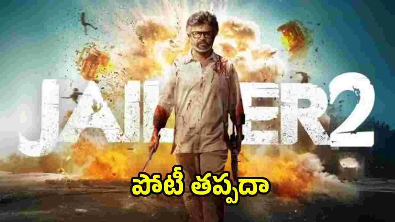 దసరా రేసులో తెలుగు సినిమాల జోరు.. ‘జైలర్ 2’ పరిస్థితి ఏంటి?