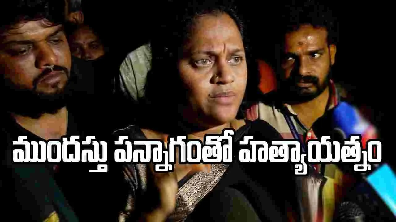 నన్ను చంపేందుకు కుట్ర.. ఫిర్యాదులో సుమలత పేర్కొన్న అంశాలివే!