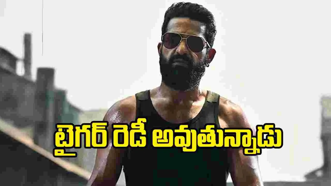 అక్టోబర్ నుంచి యంగ్ టైగర్ వేటకు వస్తున్నాడట..