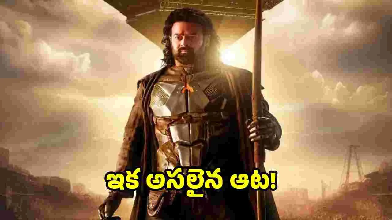 Kalki 2: ‘కల్కి 2898 ఏడీ’ సీక్వెల్‌ రెగ్యులర్ షూటింగ్‌.. అప్డేట్