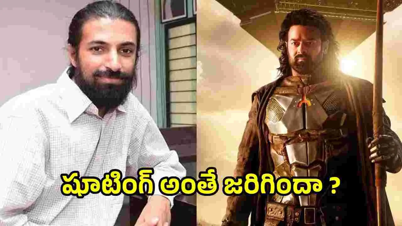 Nag Ashwin:   ప్రభాస్‌ ‘కల్కి 2’ షూటింగ్ పై దర్శకుడు నాగ్ అశ్విన్‌ క్లారిటీ.. 