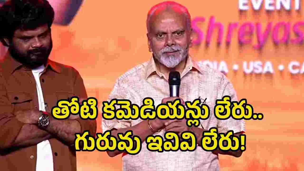 మంచి పాత్రలు రాకే.. మానేసి ఆ పని చేస్తున్నా: ఎల్.బి. శ్రీరామ్