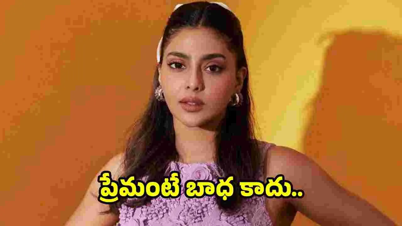 Aishwarya Lekshmi: లైఫ్‌ పార్టనర్‌ ముందు  ఎలా ఉండాలంటే.. 