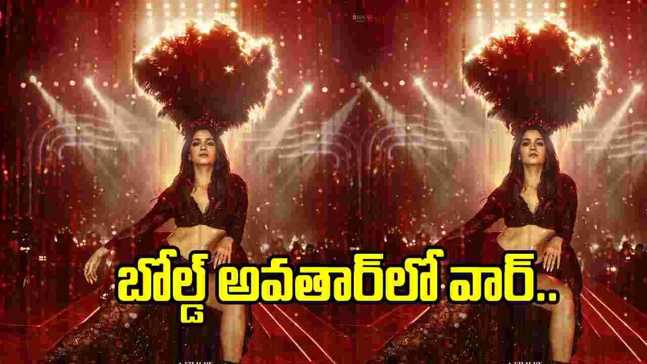 ‘లవ్ అండ్ వార్’.. రెట్రో లుక్‌లో సెగలు రేపుతోన్న ఆలియా