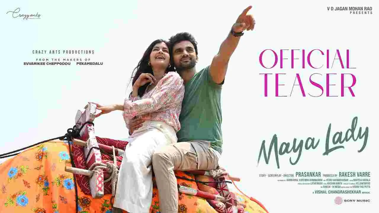 Maya lady: ఆసక్తికరంగా 'మాయలేడీ' టీజర్ – movies Maya lady: ఆసక్తికరంగా 'మాయలేడీ' టీజర్ – movies