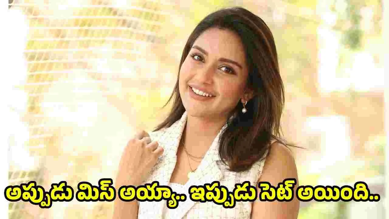 Mahima Nambiar: ‘కామ్రేడ్ కళ్యాణ్’పై మహిమా నంబియార్ ఆసక్తికర వ్యాఖ్యలు – movies Mahima Nambiar: ‘కామ్రేడ్ కళ్యాణ్’పై మహిమా నంబియార్ ఆసక్తికర వ్యాఖ్యలు – movies