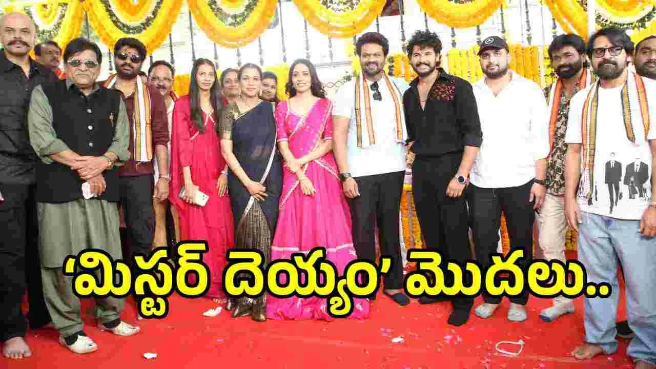 ‘మిస్టర్ దెయ్యం’కు మంచు మనోజ్ సపోర్ట్.. ఏం చేశారంటే