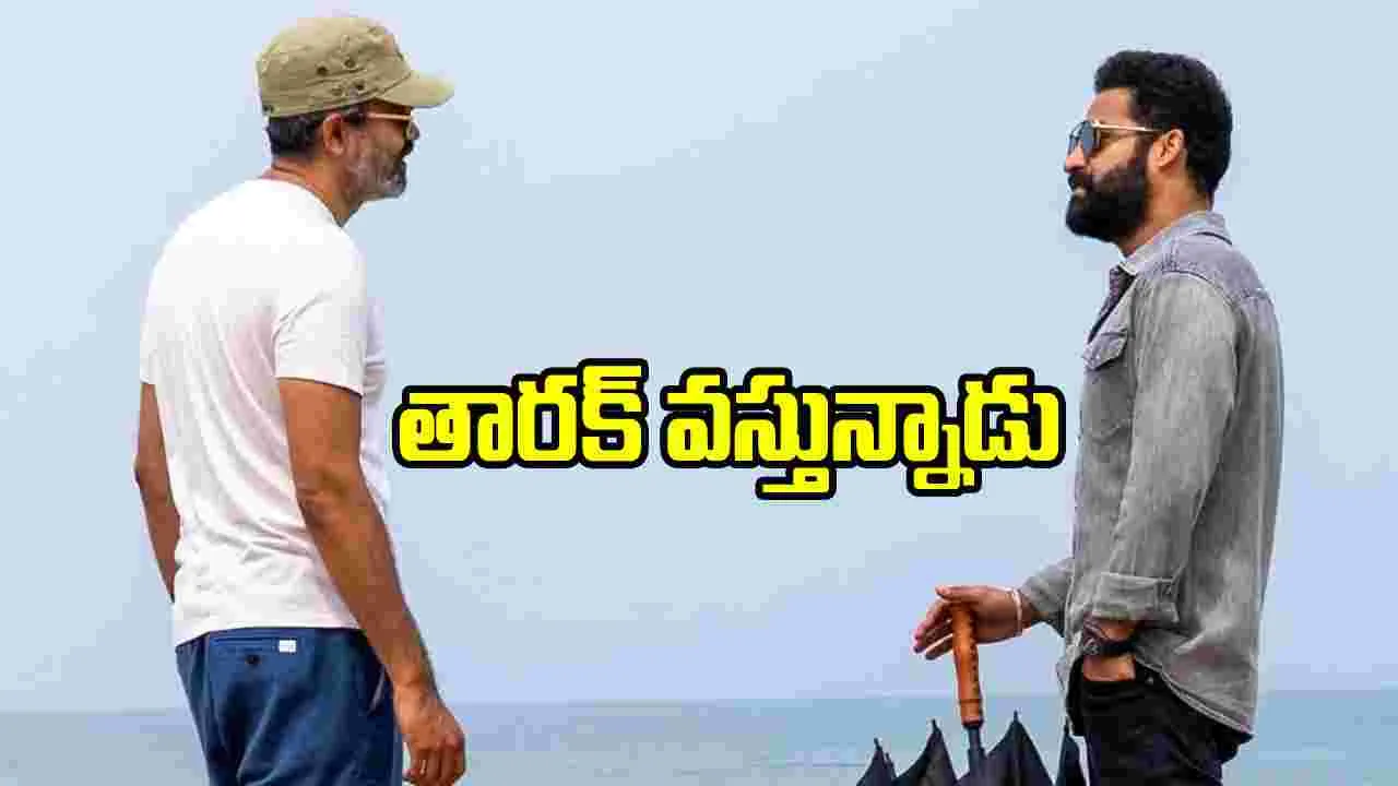 ‘డ్రాగన్’.. సెట్స్లోకి ఎన్టీఆర్ ఎంటరయ్యేది ఎప్పుడంటే ‘డ్రాగన్’.. సెట్స్లోకి ఎన్టీఆర్ ఎంటరయ్యేది ఎప్పుడంటే