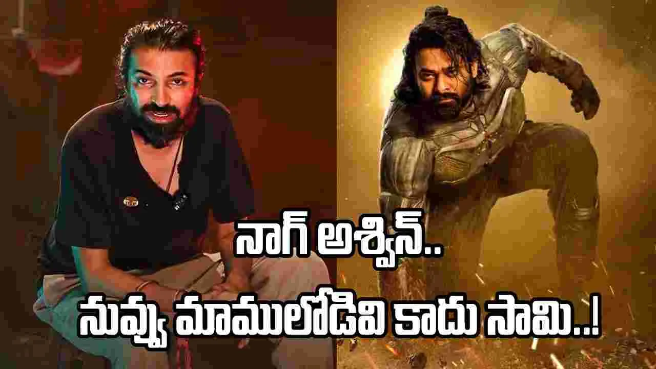 Kalki 2: నాగ్ అశ్విన్ ప్లాన్స్ వింటుంటే మైండ్ బ్లాక్ అవ్వాల్సిందే..