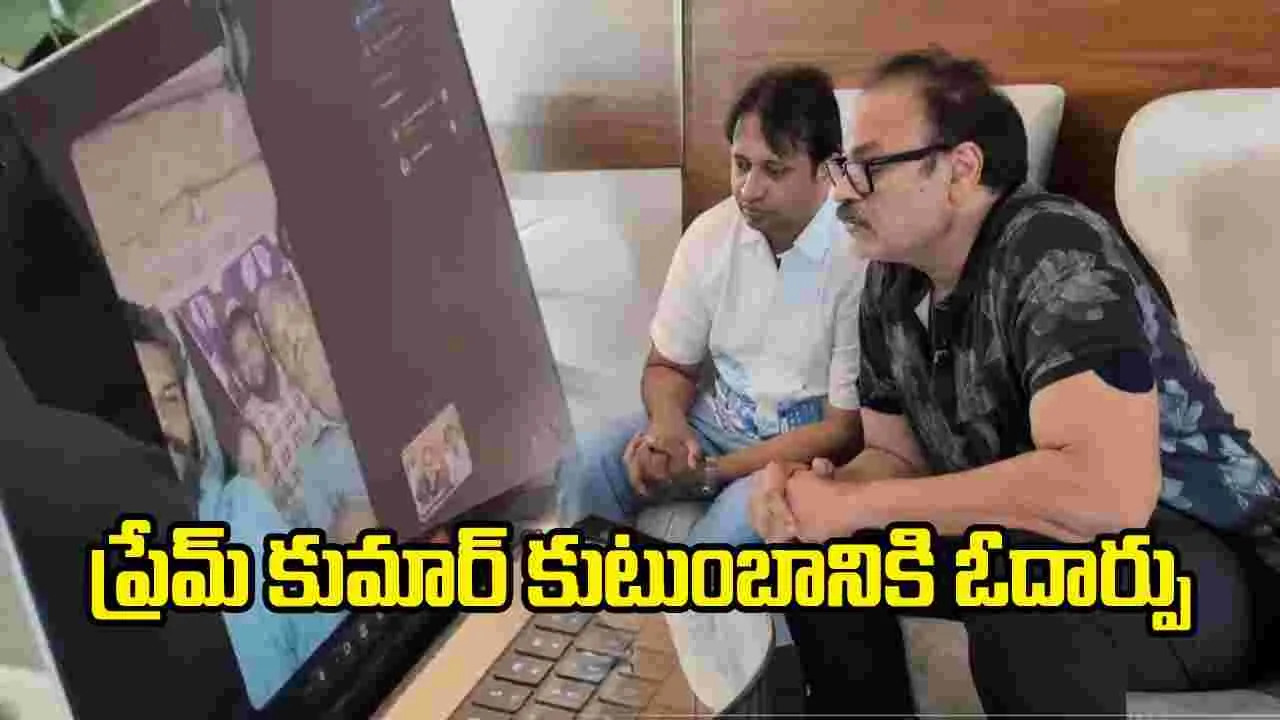 జనసైనికుడి కుటుంబానికి నాగబాబు ఓదార్పు