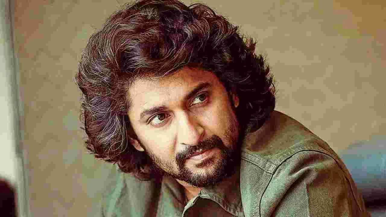 Nani: నేచురల్‌ స్టార్‌ నాని అసలు స్వభావం ఇదే!