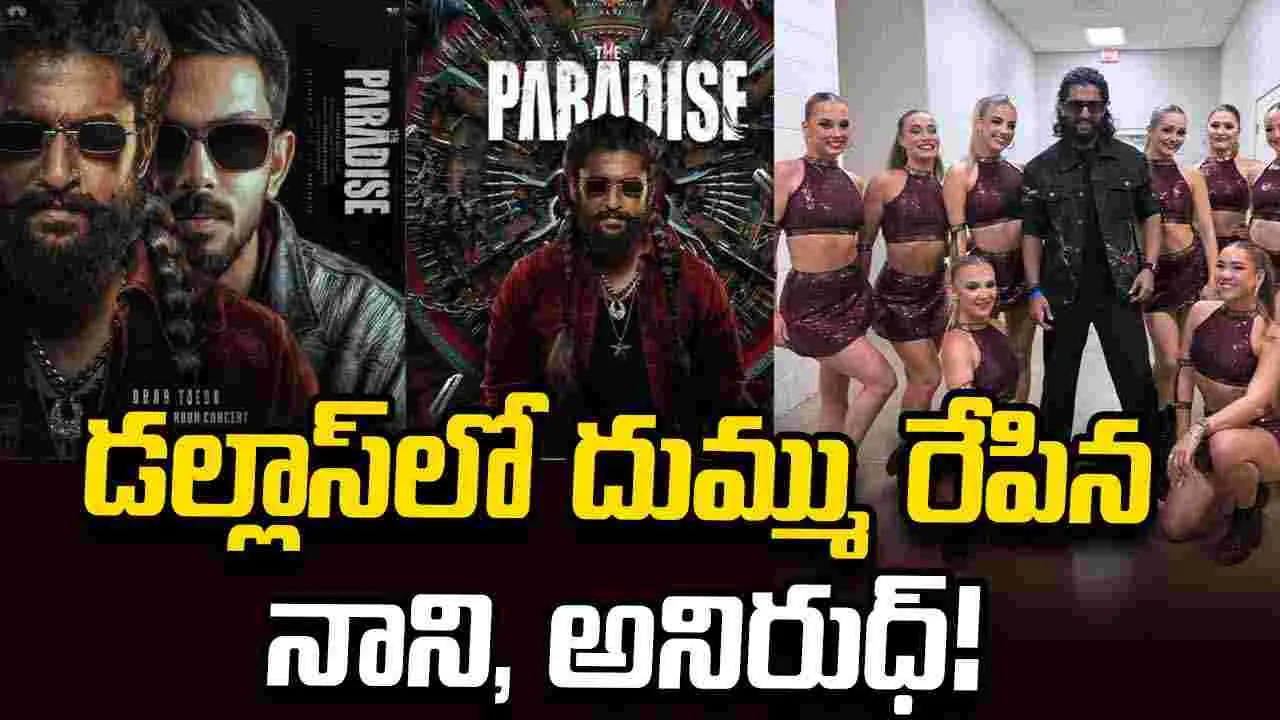 The Paradise: అమెరికాలో.. నాని, అనిరుధ్ దుమ్ము లేపారుగా