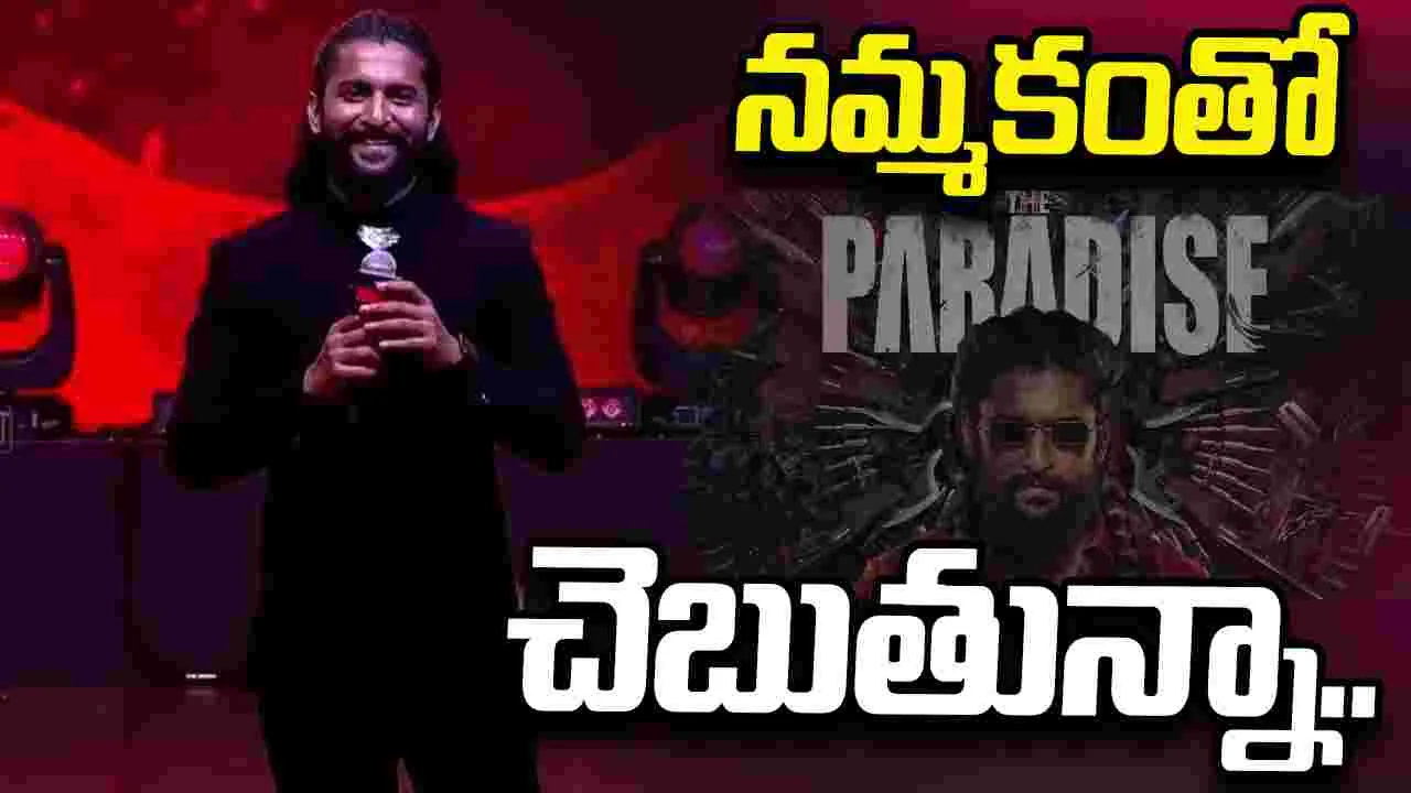 థియేటర్లు ఊగిపోతయ్.. ఇది జడల్ గాని వాదా – movies థియేటర్లు ఊగిపోతయ్.. ఇది జడల్ గాని వాదా – movies